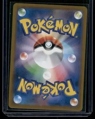 Pokemon Passimian #203/184 Japanese CHR 2021 Sword & Shield Silver Lance - Trading Card