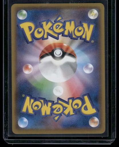 Pokemon Rockruff CHR Japanese CHR trading card in protective sleeve VMAX Climax 2021