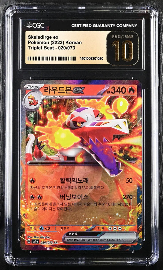 Graded Skeledirge ex Pokémon card from Korean CGC 10 Trading Cards collection