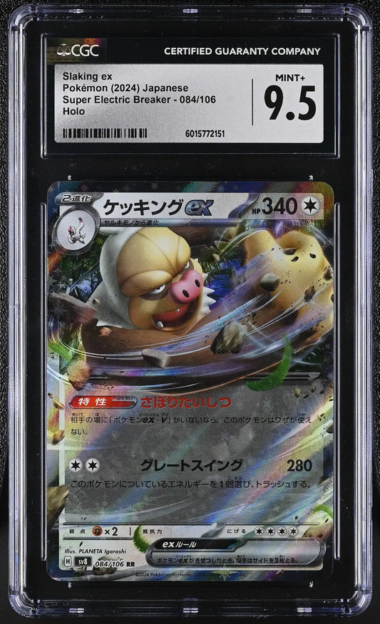 Graded Slaking ex Pokémon card Japanese CGC 9.5 from Super Electric Breaker collection
