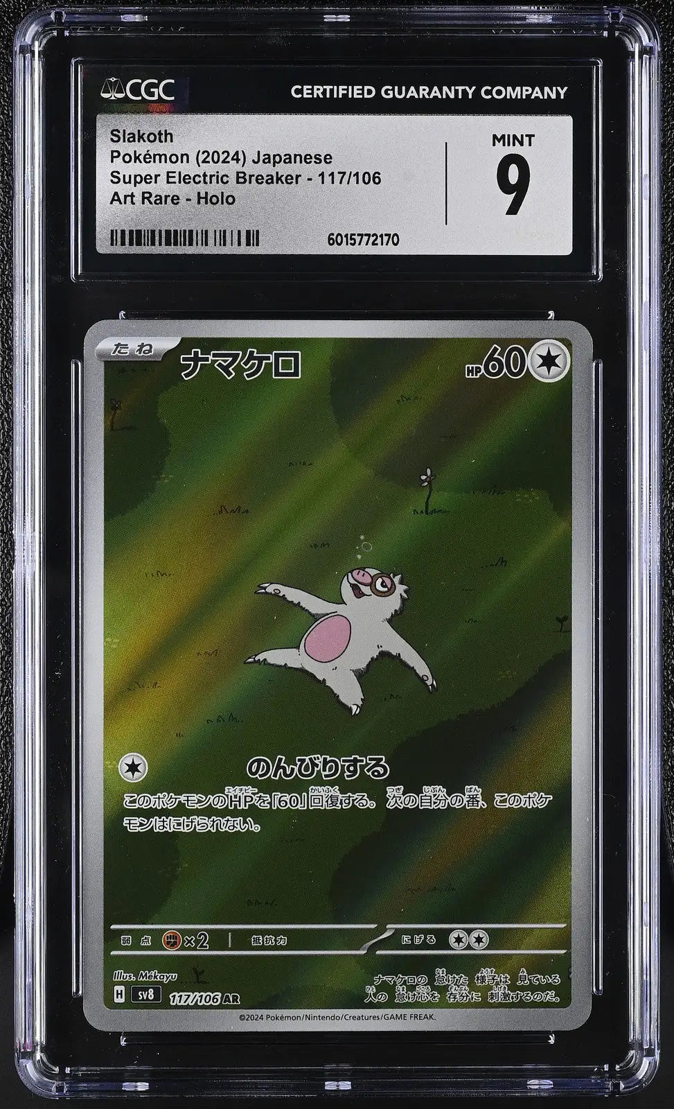 Graded Slakoth Pokémon card in Japanese CGC 9 from Super Electric Breaker trading cards