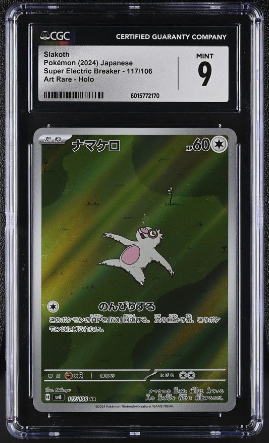 Graded Slakoth Pokémon card in Japanese CGC 9 from Super Electric Breaker trading cards