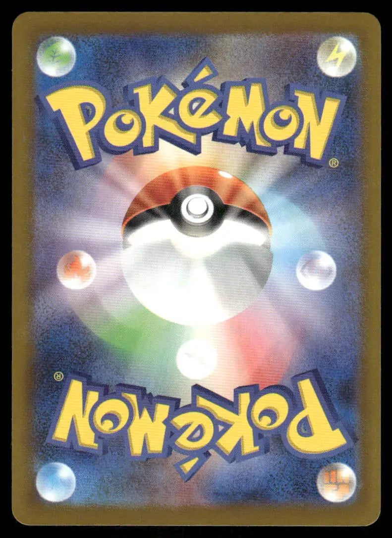 Holographic Pokémon Taro trading card with blue background and gold border from Stellar Crown 2024