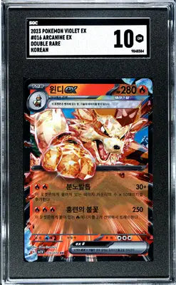 Graded Korean Double Rare SGC Arcanine EX Pokemon TCG card 2023 Violet Ex