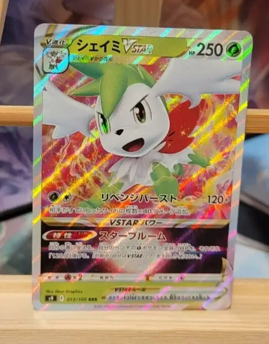 Shaymin VSTAR TCG card from Pokémon - Shaymin VSTAR RRR 013/100 S9 Star Birth