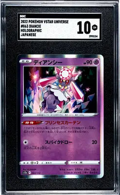 Graded holographic Japanese Diancie Pokémon card from VSTAR Universe set, SGC 10