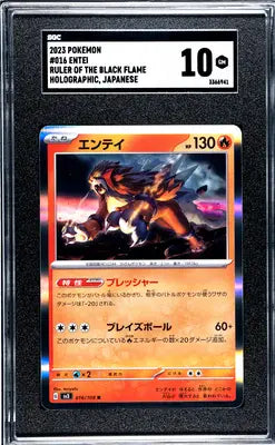 Holo Japanese SGC Entei Pokémon TCG 2023 holographic trading card with black flame design