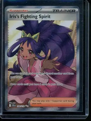 Pokemon TCG Iris’s Fighting Spirit #180/159 Sv09: Journey Together