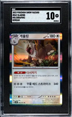 Graded holographic Korean SGC Pokémon TCG Slaking card with perfect 10 gem mint score