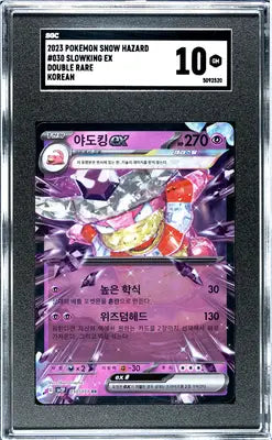 Korean Double Rare Slowking EX Pokémon card from Snow Hazard set, graded SGC 10
