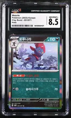 Professionally graded Korean CGC Pokémon Weavile trading card from Clay Burst set