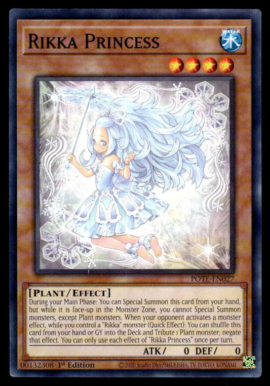 Rikka Princess Yu-Gi-Oh trading card featuring an ethereal princess with flowing hair