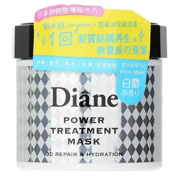 Power Treatment Mask - 230g - 230g / 1 - Hair Care