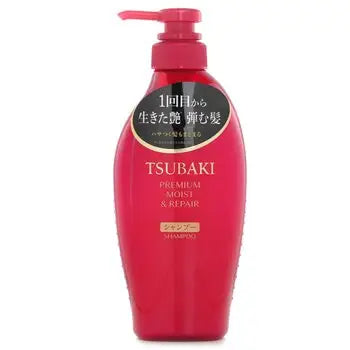 Premium Moist & Repair Shampoo - 450ml - 450ml / 1 - Hair Care