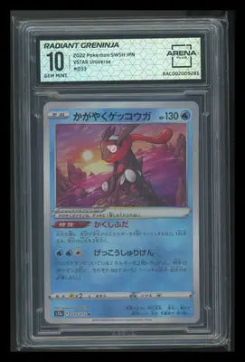 Graded Radiant Greninja Japanese Arena Club Pokémon card from SWSH VSTAR set