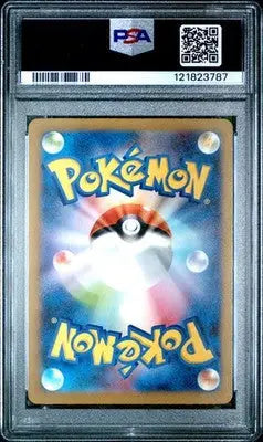 Japanese art rare Pokémon trading card back design with Pokémon logo and Poké Ball