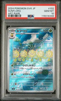 Sunflora #102 Japanese Art Rare PSA 10 2024 Pokemon SV6-Transformation Mask