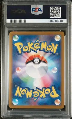 Sunflora #102 Japanese Art Rare PSA 10 2024 Pokemon SV6-Transformation Mask