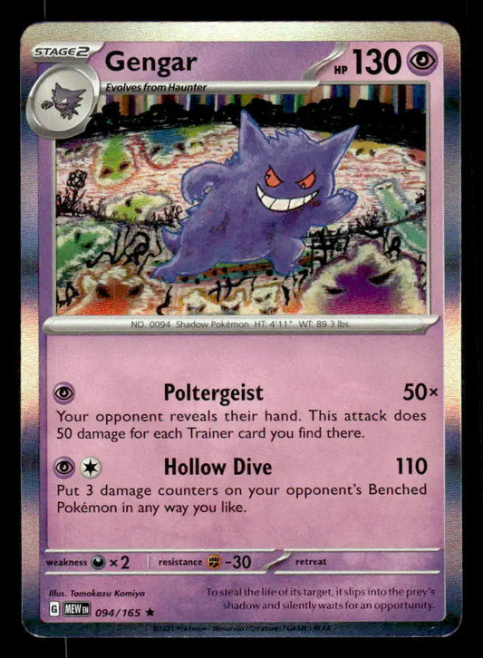 Gengar Holo trading card from SV: Scarlet & Violet 151, featuring great cards for collectors
