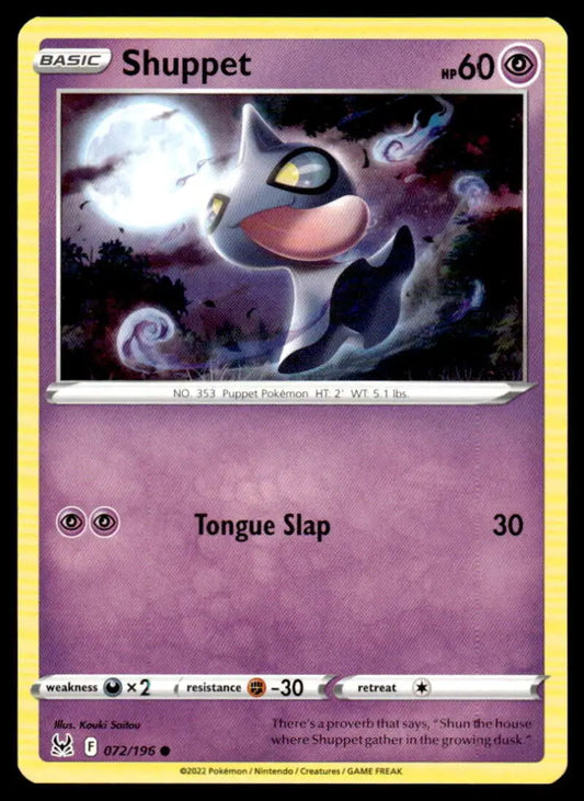 Purple ghost-like Shuppet with glowing eyes from SWSH11 Lost Origin Pokemon trading card
