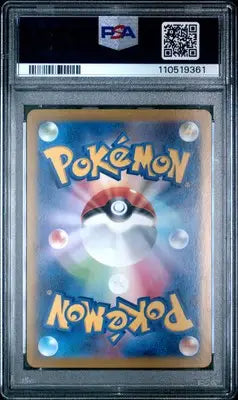 Graded Pokémon trading card in protective slab Japanese PSA SV8A-Terastal Fest EX