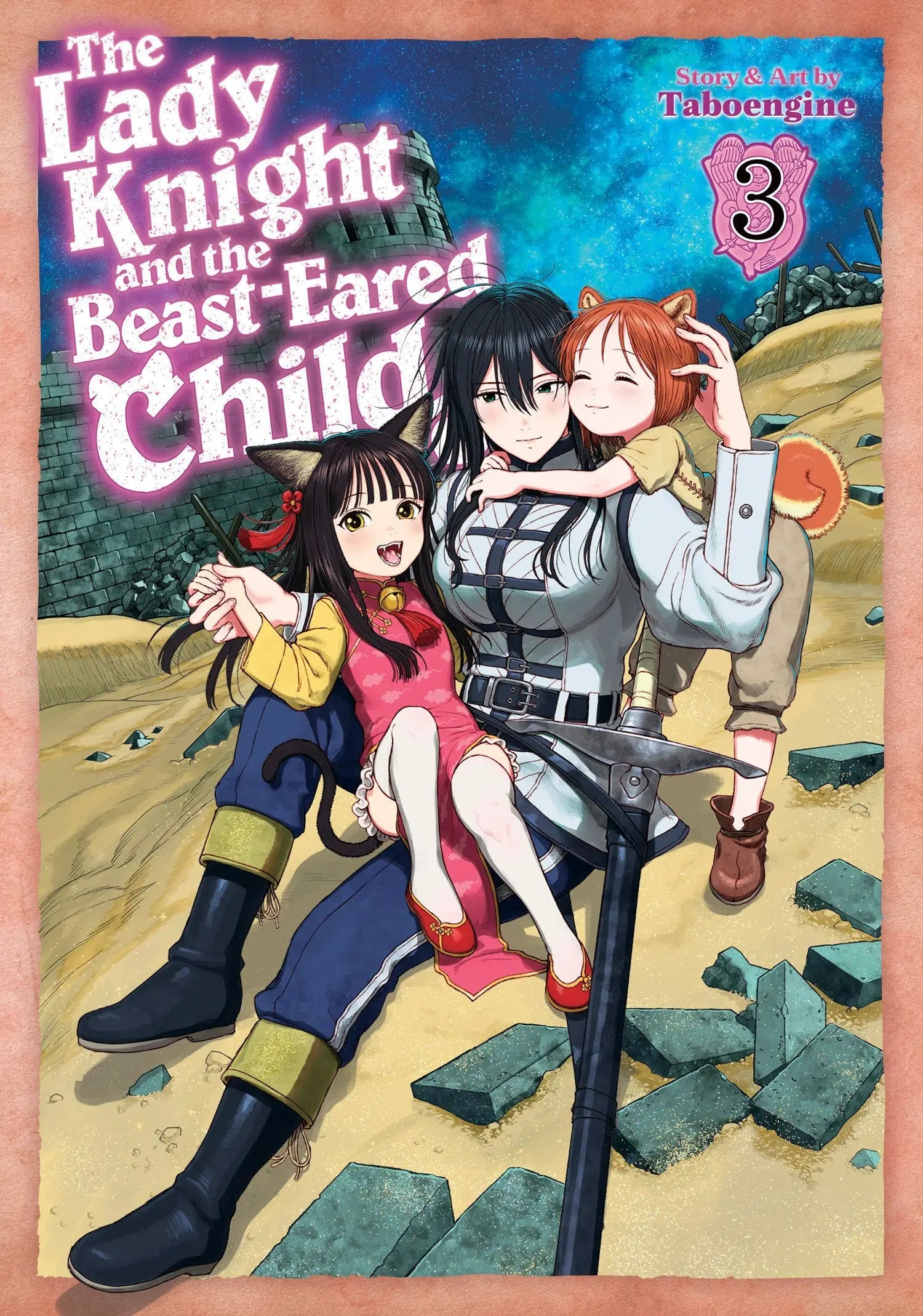 Manga cover showing a Lady Knight and two beast-eared children from The Lady Knight And The Beast-Eared Child Volume 3