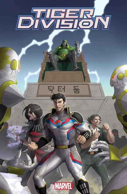 Tiger Division #5 comic book cover art featuring superheroes with a monument backdrop