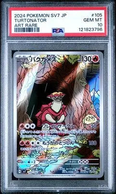 Turtonator 105 Japanese Art Rare PSA 10 2024 Pokemon SV7-Stellar Miracle card