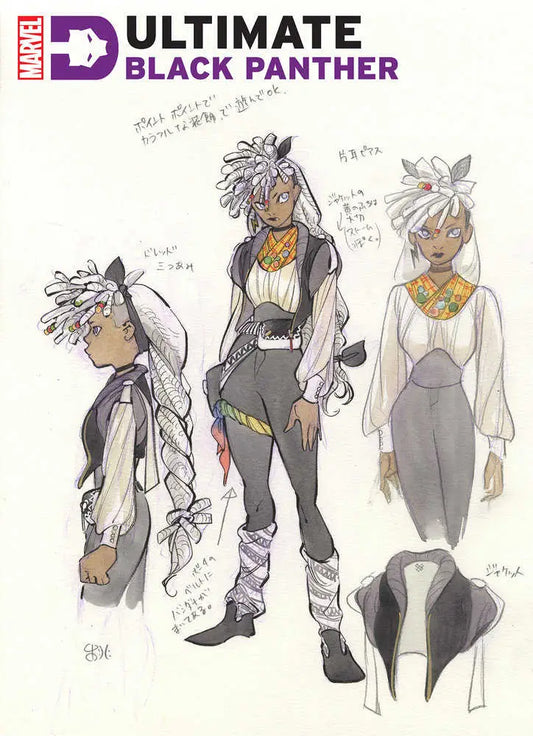 Character design sketches of Black Panther for Ultimate Black Panther #3 Peach Momoko Variant