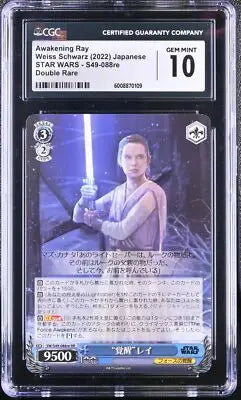 Graded Star Wars Weiss Schwarz Awakening Ray trading card CGC 10 Schwarz Awakening