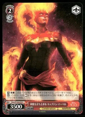 Weiss Schwarz Captain Marvel card from Disney 100 Weiss Schwarz series 2023