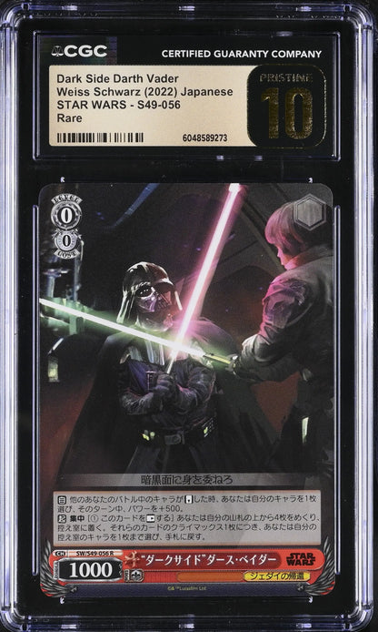 Graded Japanese Weiss Schwarz Dark Darth Vader trading card CGC 10 Star Wars
