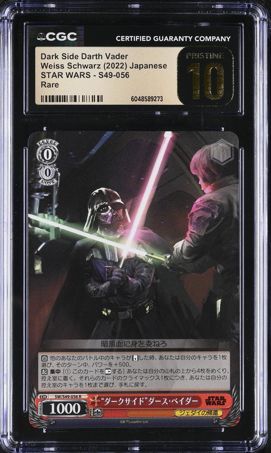 Graded Japanese Weiss Schwarz Dark Darth Vader trading card CGC 10 Star Wars