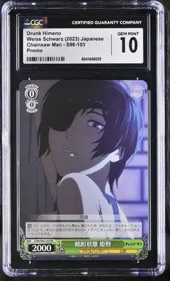 Graded Drunk Himeno Weiss Schwarz card from Schwarz Chainsaw Man collection