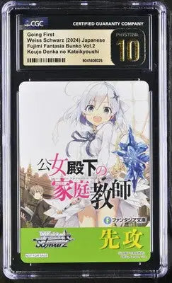 Graded Weiss Schwarz trading card from Japanese CGC Fujimi Fantasia Bunko Vol 2