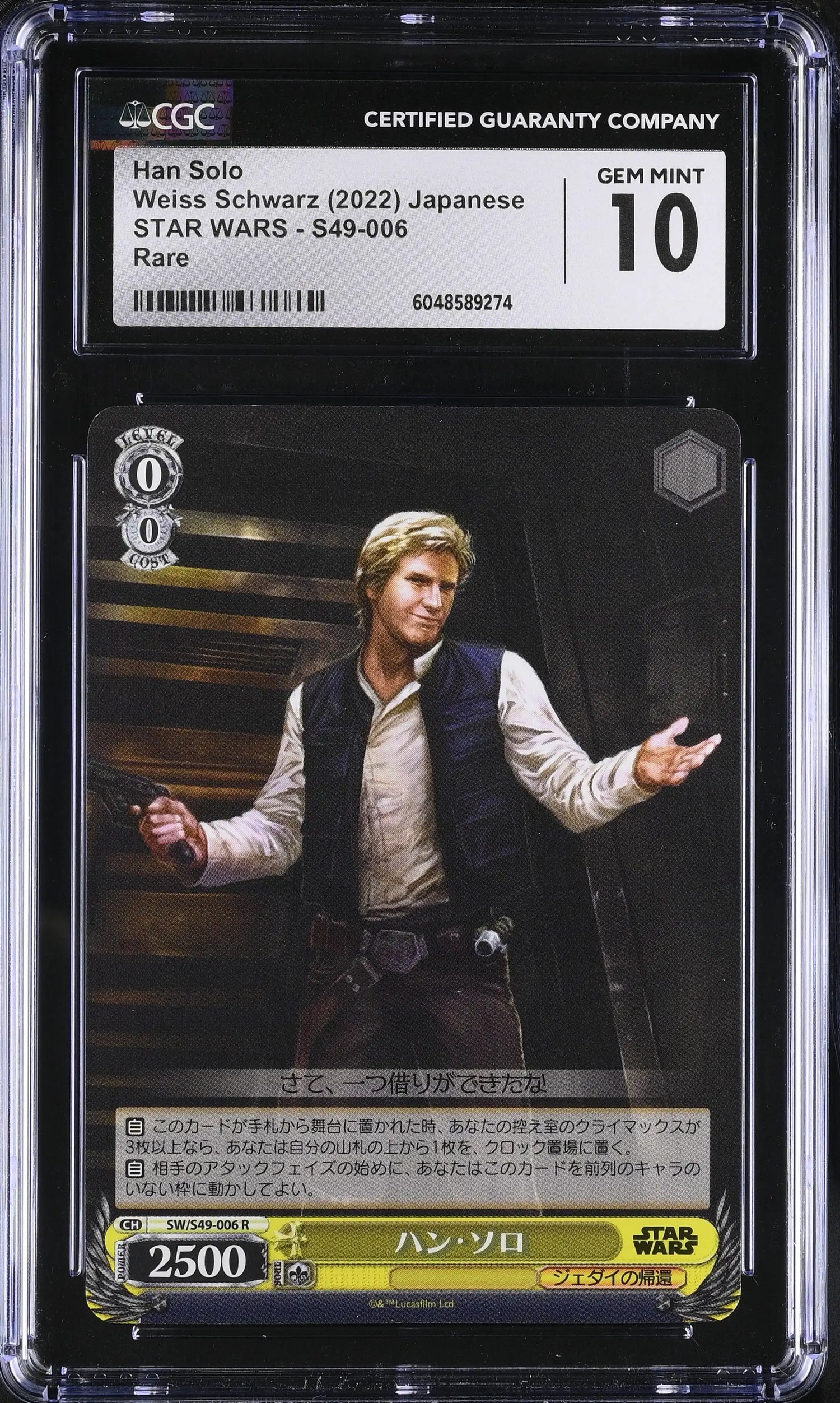 Graded Weiss Schwarz Han Solo Weiss Schwarz trading card Schwarz Han Solo CGC 10