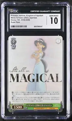 Graded Weiss Schwarz Princess Jasmine Japanese Super Rare trading card CGC 10