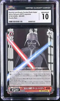 Graded Weiss Schwarz Combat Darth Vader trading card from STAR WARS Reunion and Deadly Combat series