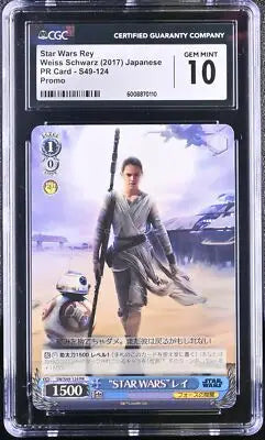 Graded Star Wars Rey Weiss Schwarz Star card with CGC 10 signature from 2017